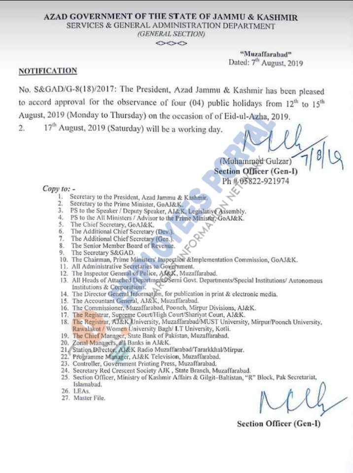 Public Holidays on Eid ul Adha 2019 Azad and Jammu Kashmir
