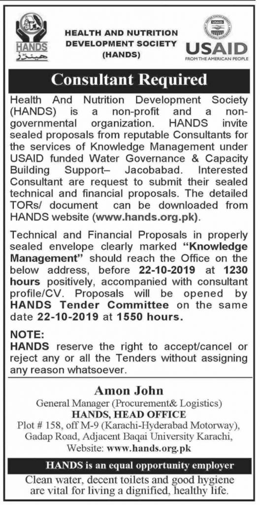 Apply for Consultant Job in HANDS 2019 Latest