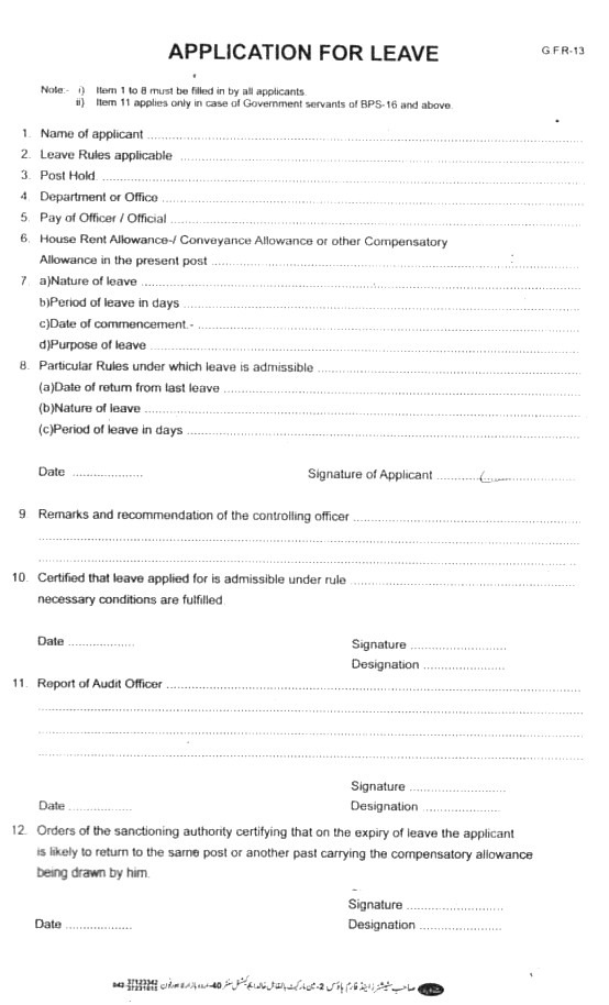 Ex-Pakistan Leave Application Form