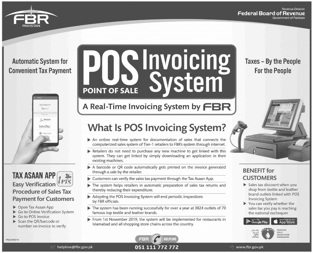 FBR Point of Sale POS Invoicing System