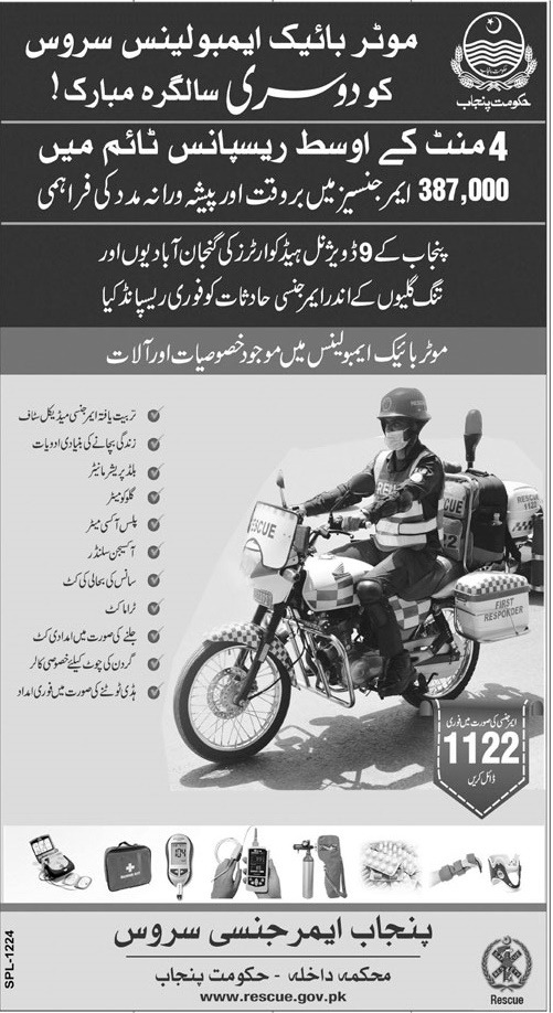 Motorbike Ambulance Service