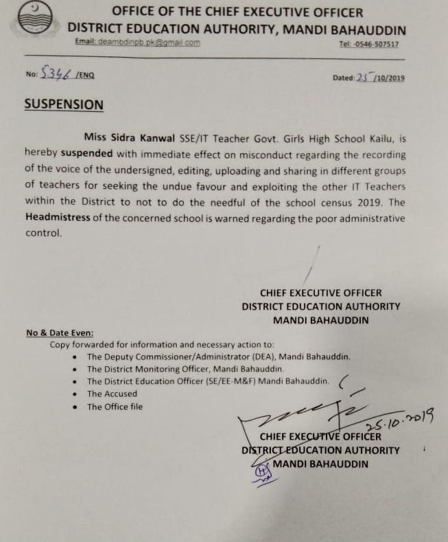 Suspension of SSEIT Female Teacher due to Misconduct