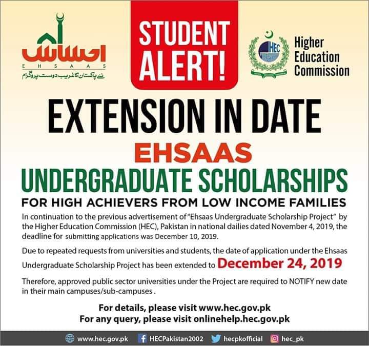 Ehsaas Scholarship Date Extended 24 December 2019