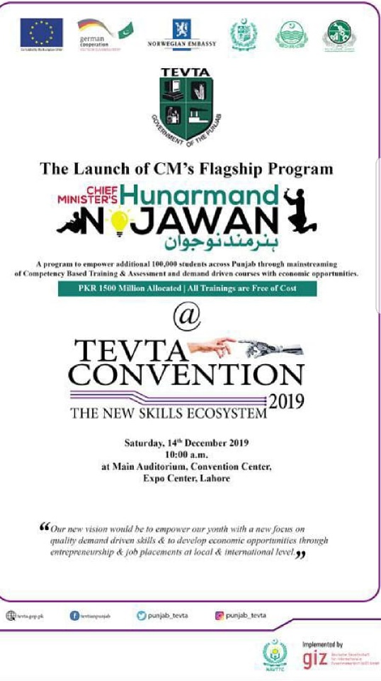 Kamyab Nojawan Program TEVTA Convention 2019