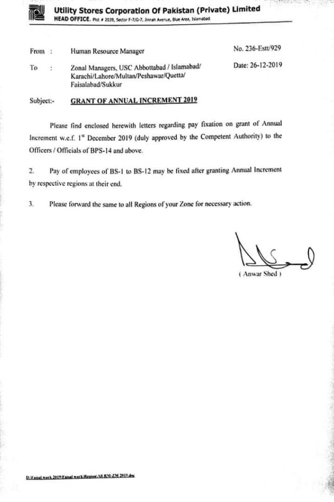 Notification of Grant of Annual Increment 2019 Utility Store