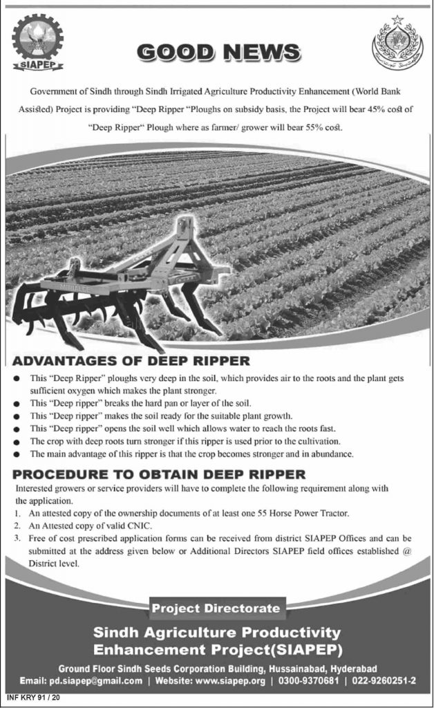 Deep Ripper Plough Advantages SIAPEP Project in Sindh