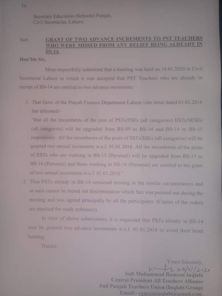 Two Advance Increments to PST Teachers Already in BS-14