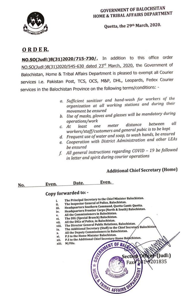 Balochistan Notification To Exempt Courier Services TCS, OCS Leopards During Lockdown