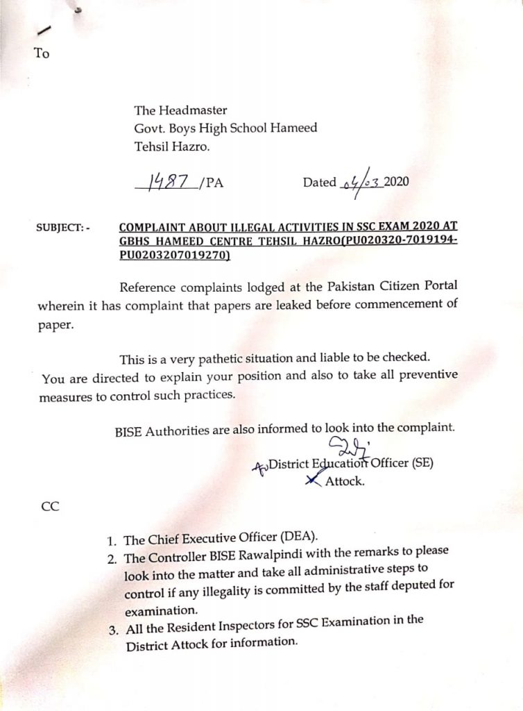 Complaint About illegal Activities in SSC Exam 2020