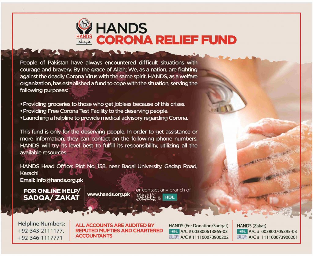 HANDS Corona Relief Fund