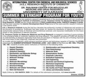 Summer Internship Program 2020 Karachi