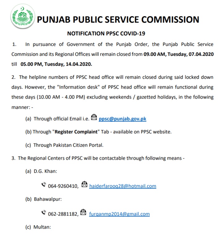 Notification PPSC Covid-19 [Closure of Offices]