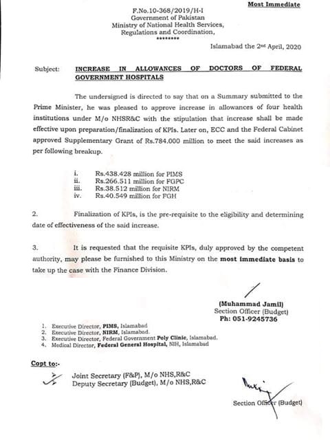 Notification of Allowances for Doctors Increase 2020