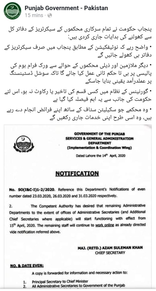 Notification of Govt Departments Administrative Secretaries Offices will start functioning from 15th April 2020