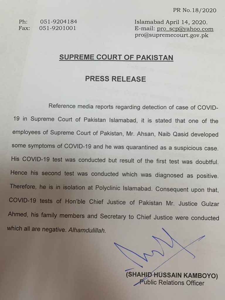 Supreme Court of Pakistan Chief Justice Naib Qasid Covid-19 Test Result Positive