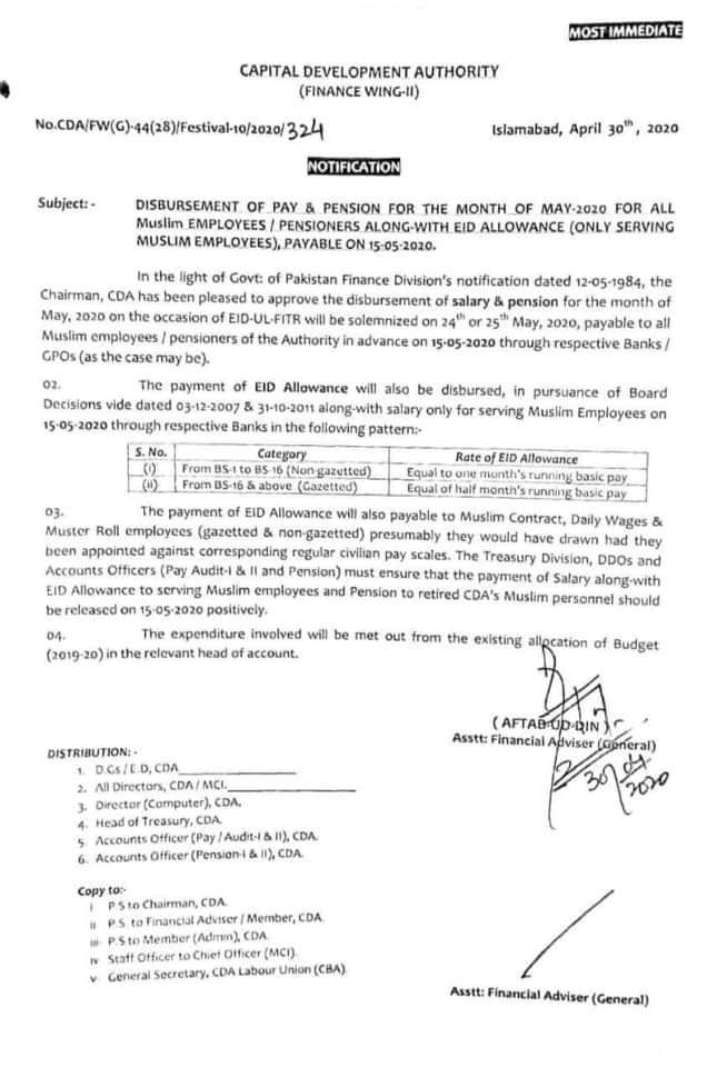 CDA Announce Disbursement of Pay & Pension Including Eid Allowance May 2020