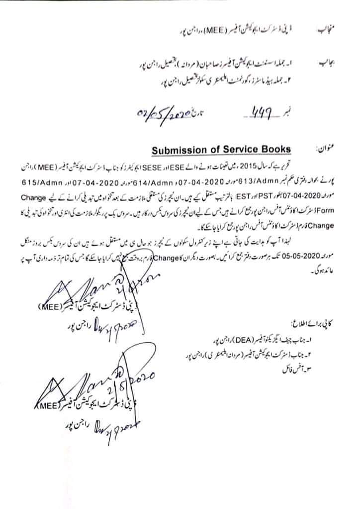 Entry of Regularized Salary in Service Book