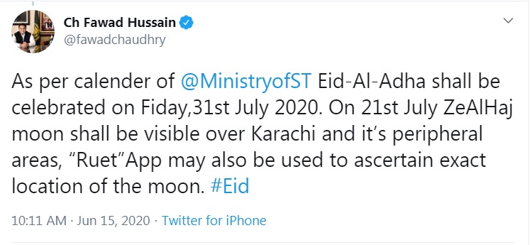 When will be Eid Ul Adha 2020
