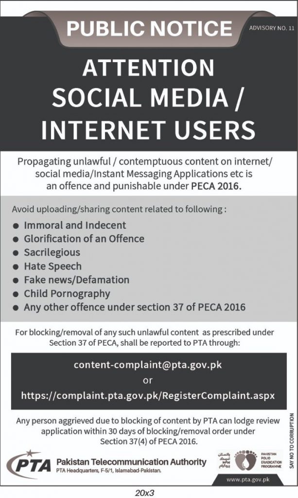 Social Media and Internet Users to Avoid UploadingSharing Unlawful Content