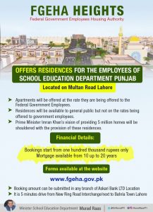 FGEHA Heights Offers Residences For Employees of School Education Department Punjab