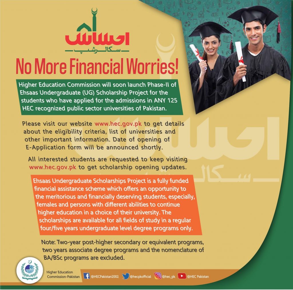 How To Apply For Ehsaas Undergraduate Scholarship 2020-21
