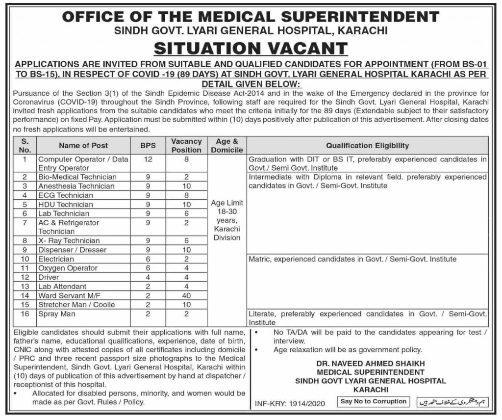 Sindh Govt Lyari General Hospital Karachi Latest Jobs 3 August 2020