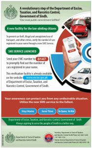 Excise Sindh Launches SMS Verification Service