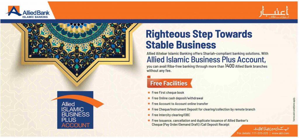 ABL Allied Islamic Business Plus Account 2020