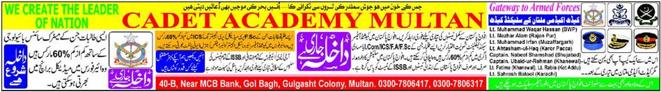 Cadet College Multan Admission 2020 With Minimum 60% Marks