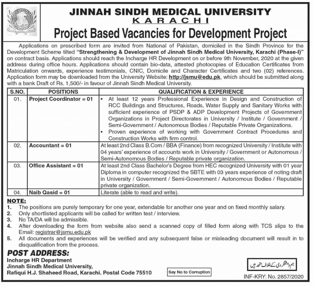 Jinnah Sindh Medical University (JSMU) Accountant Jobs 2020 Last Date