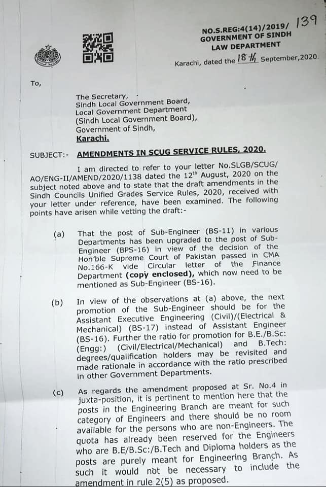 Sindh Councils Unified Grades Rules 2020 (Amendment)