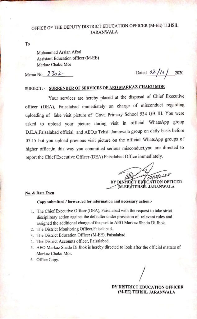 Suspension of Services of AEO Markaz Chaku Mor