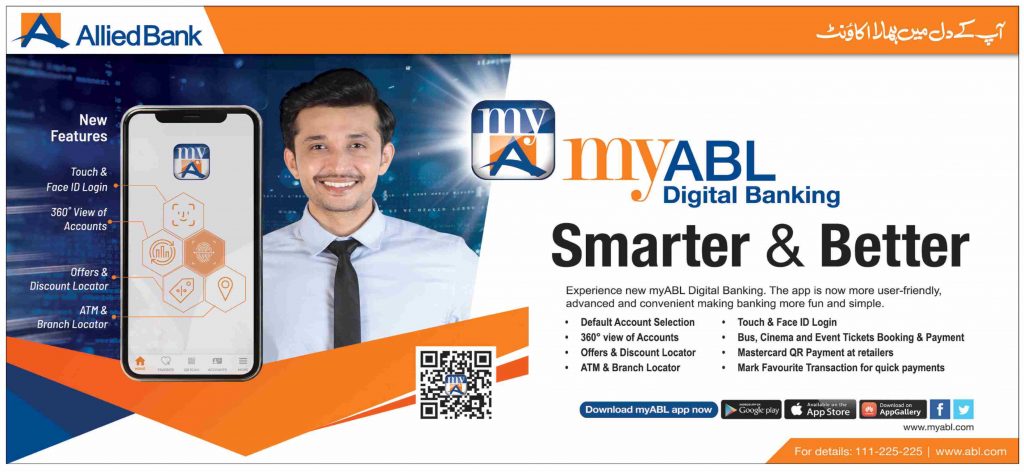 MyABL Digital Banking Best Features 2021- Download Now