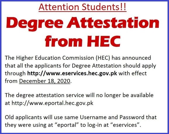 HEC Degree Attestation Portal 2022 Apply Online