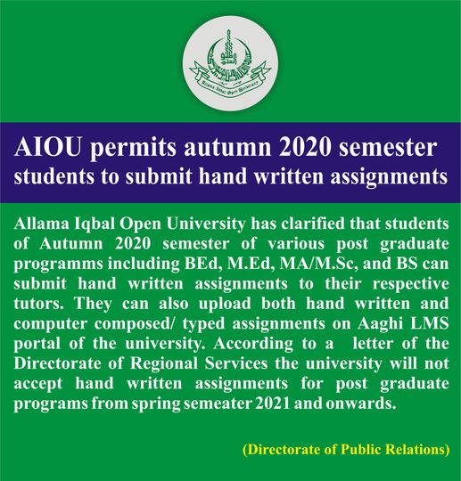AIOU Handmade Assignments Permission For Students 2021