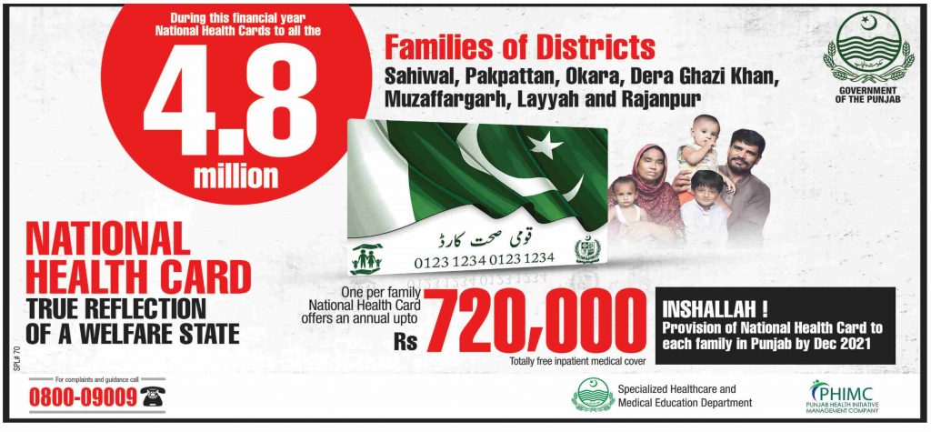Punjab National Health Card For 9 Districts 2021 Registration