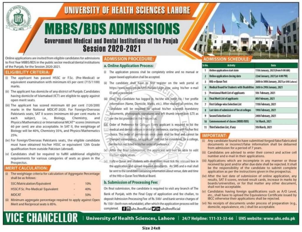 UHS MBBS Admission 2021 Advertisement