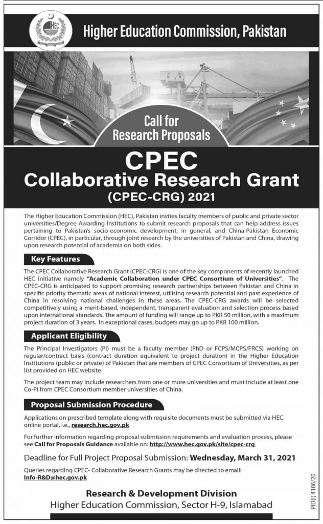HEC CPEC Research Grant 2021