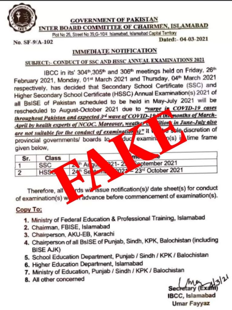 Fake Notification of Rescheduling SSC & HSSC Annual Exams 2021