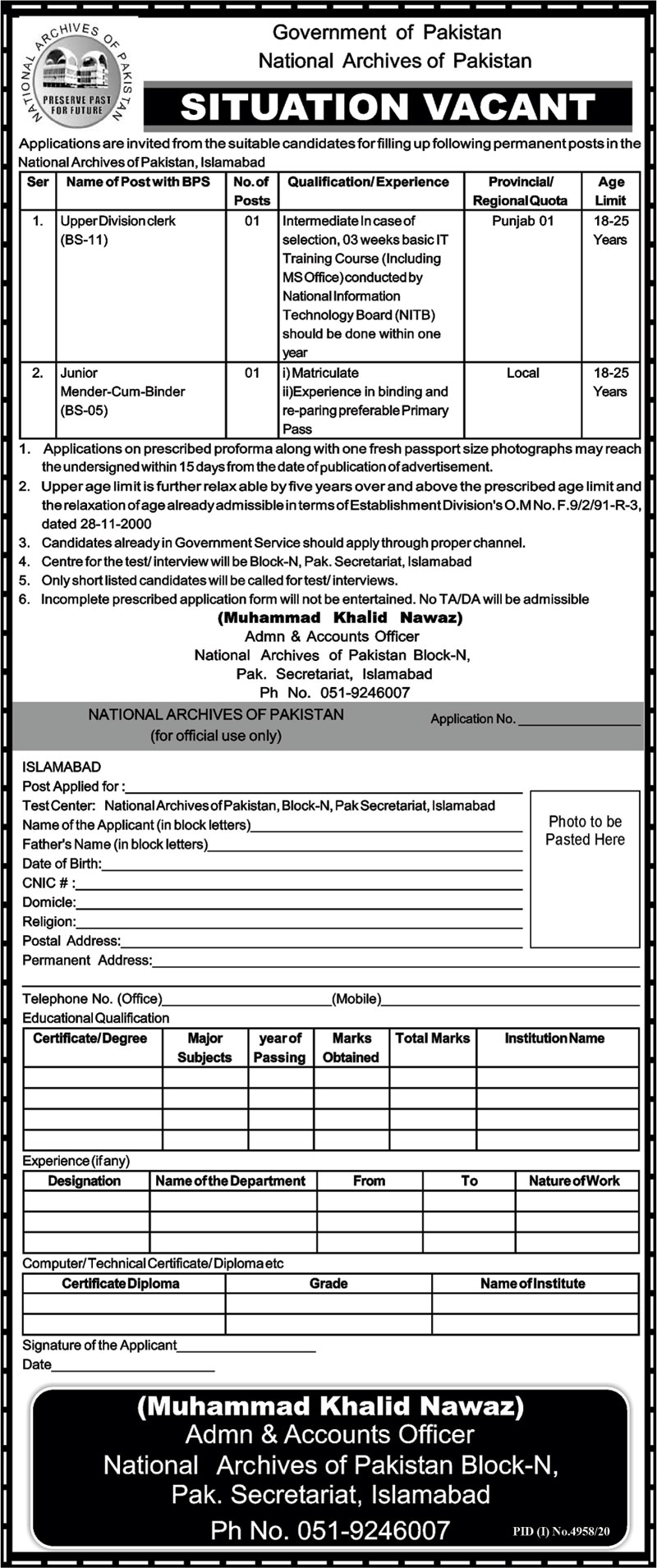 National Archive of Pakistan Jobs 2021 with Application Form