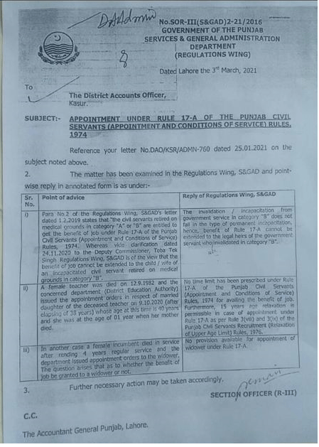 Notification of Clarification Age Limit, Widower Jobs and Category B Medical Grounds under 17-A