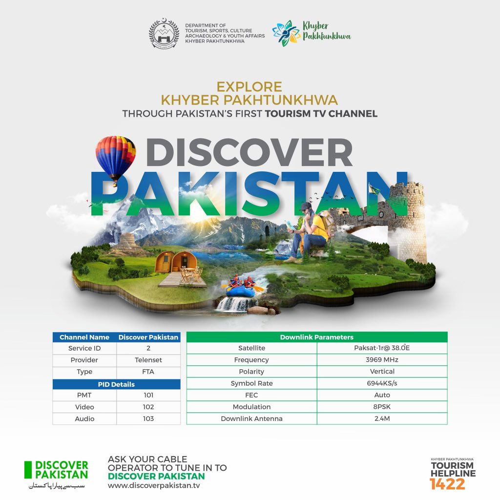 Pakistan First Tourism TV Channel DiscoverPakistan.Tv