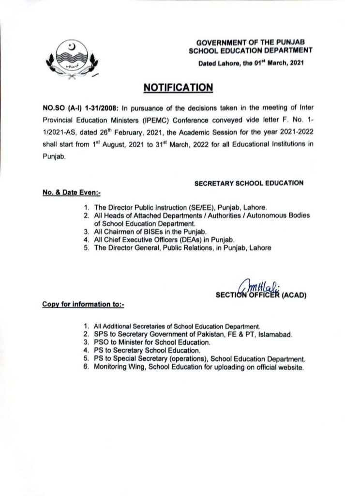 Punjab Schools New Schedule Date For Academic Year 2021-22