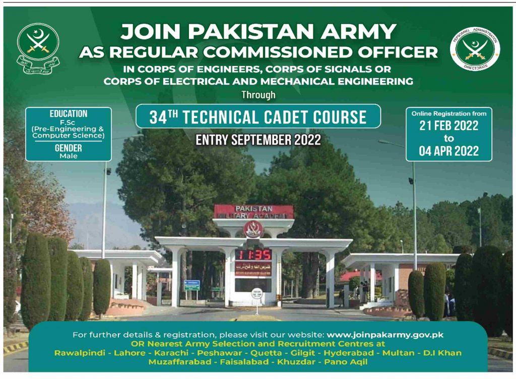 Join Pak Army As Regular Commission 2022 | 34th Technical Cadet Course