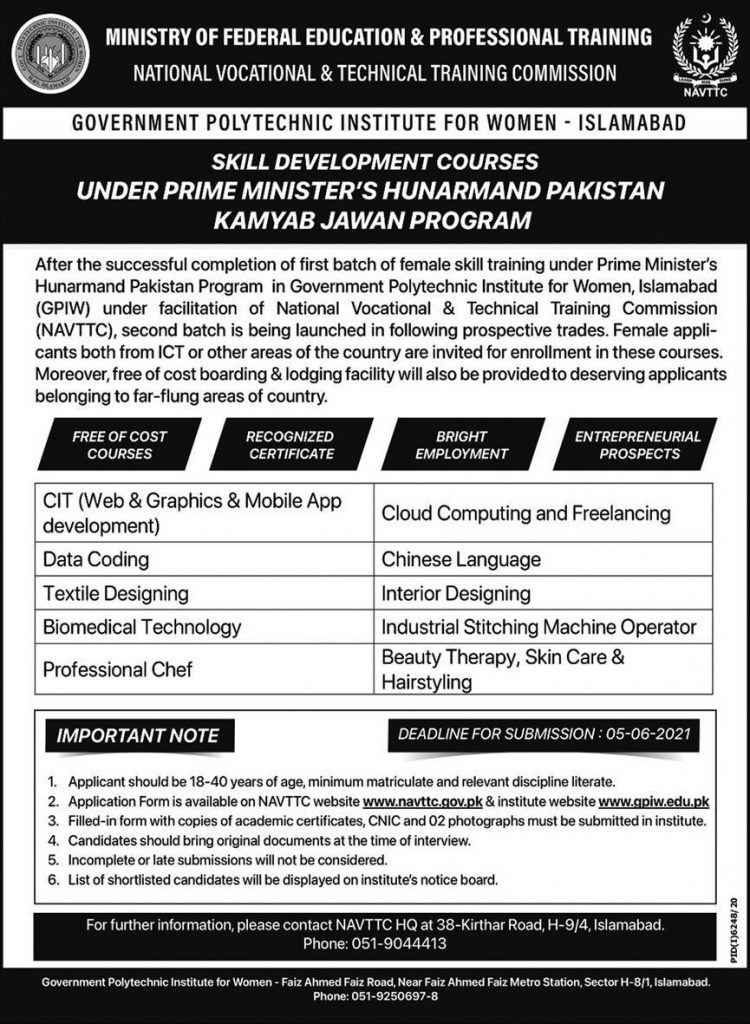 NAVTTC Courses For Women 2021 Islamabad