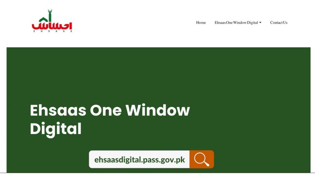 Ehsaas Digital Information Platform