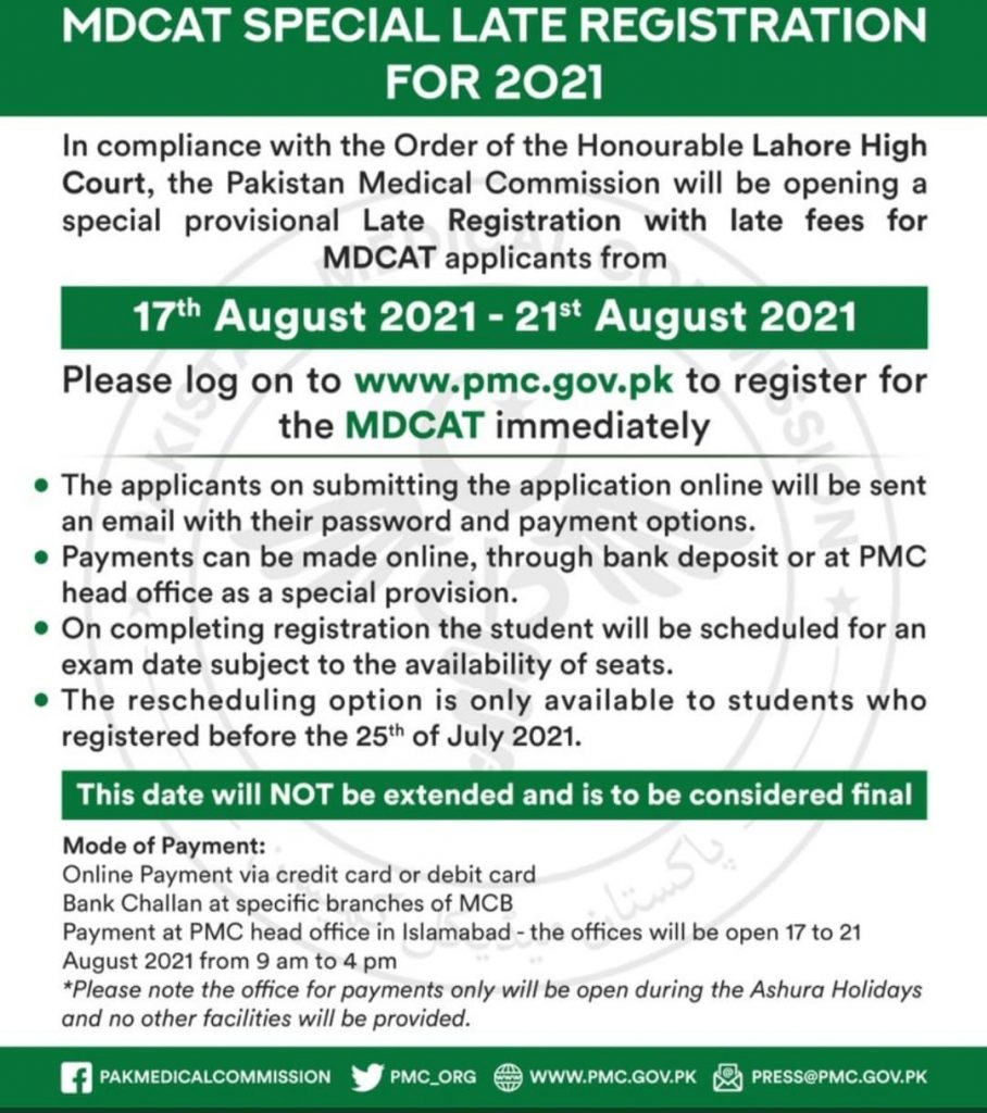 MDCAT Special Late Registration 2021