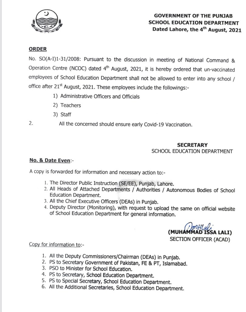 Teachers Covid Vaccination Last Date Fixed on 21 August 2021