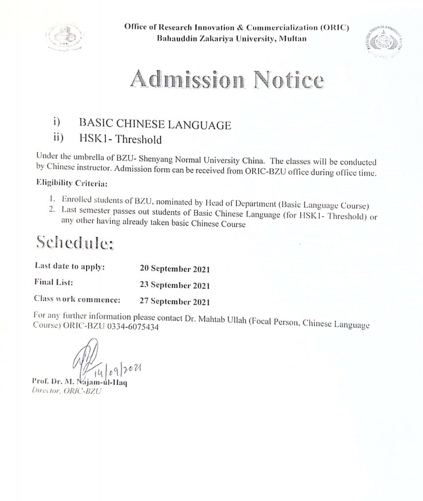 BZU Multan Admission in Chinese Language Course 2021 Notification
