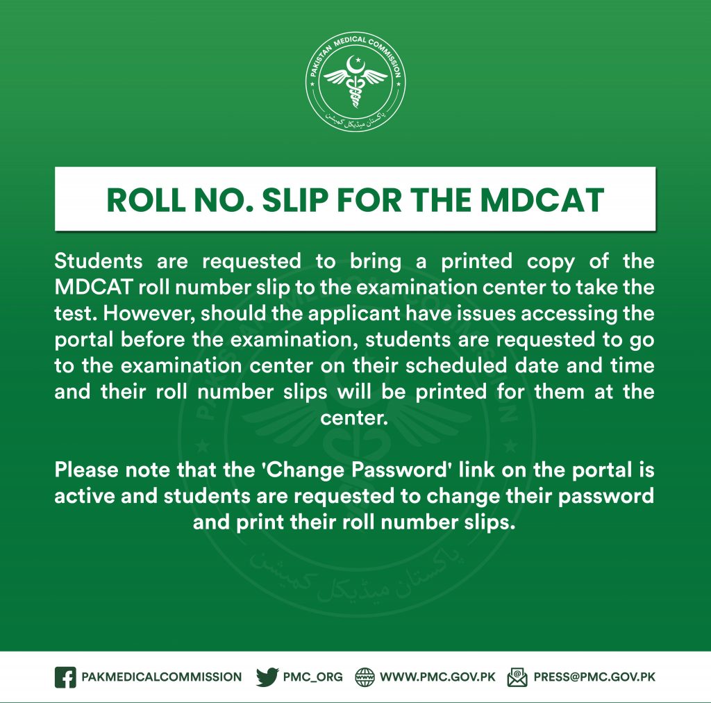 MDCAT Roll No Slip 2021 PMC